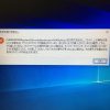 【トラブル】画面が点滅してsystem32/config/systemprofileエラーが出ました。