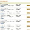 【保存版】Amazonの商品を「ヤマト運輸営業所」で店頭受取する方法
