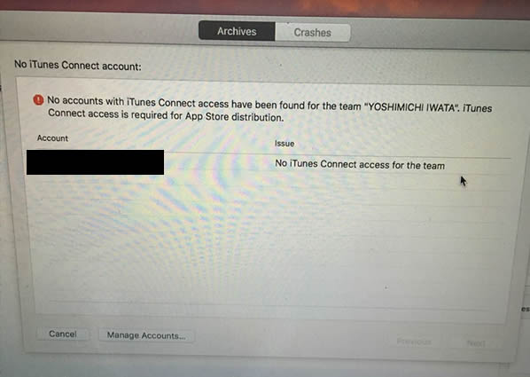 【エラー】アプリをArchiveするときにNo iTunes Connect access for the teamというエラー