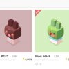 【Play】Bitpetでペット合成させよう
