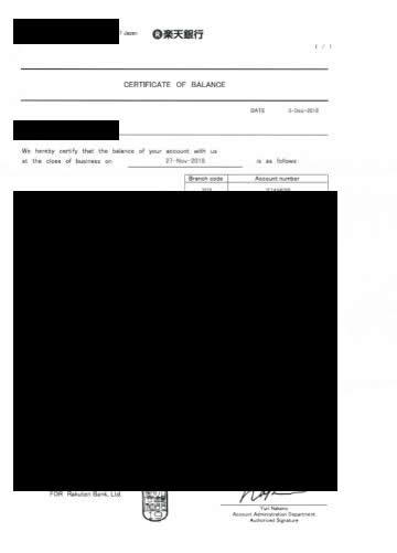 【認証】海外で要求される住所証明書には楽天銀行の英文残高証明書が安い。