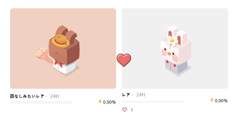 【今日の合成】こんな感じです。