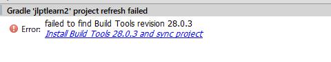 【Android studio】Error:Failed to find: com.android.support:support-v4:…というエラーの解決