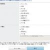 【保存版】ストアクリエーターでのキャンセル方法