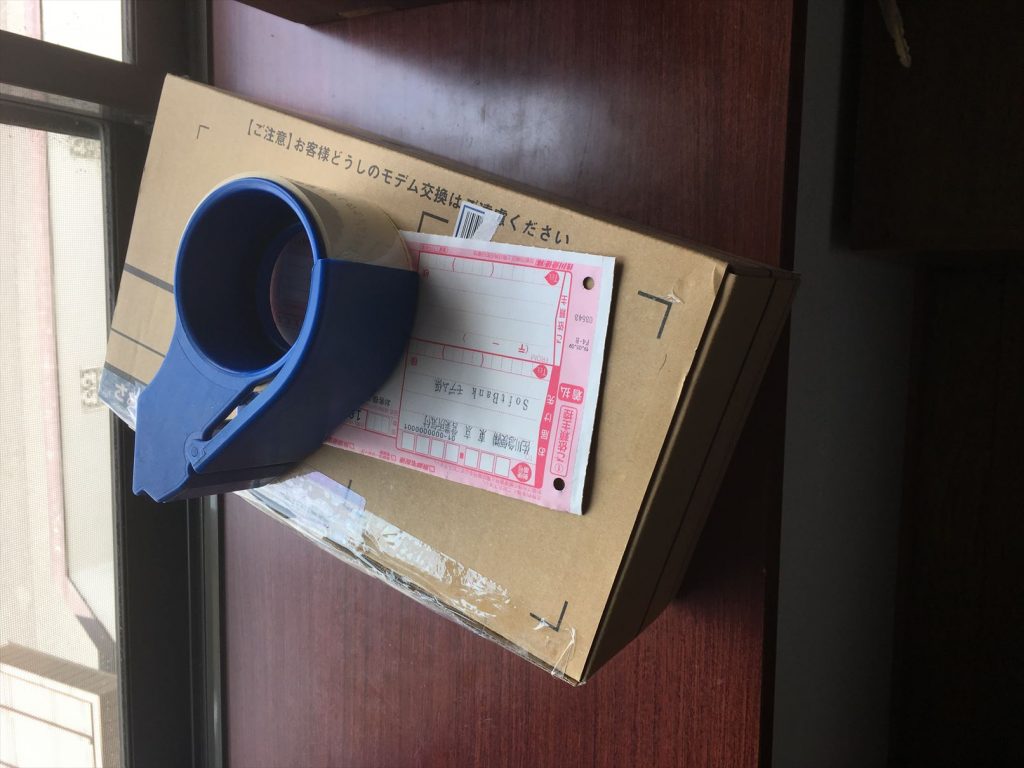 Yahoo BBのモデムの返却しようとコンビニに行ったらすべて拒否された