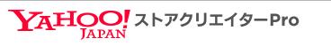 【ヤフーショッピング】決済ステータスが「オーソリエラー」と表示された