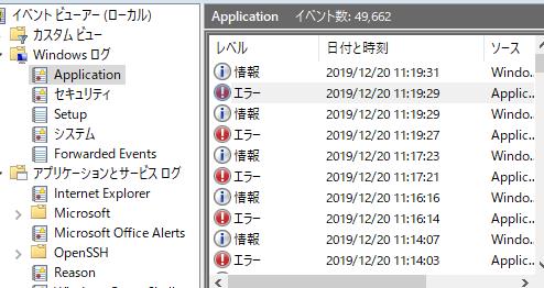 メモ帳を保存しようとすると勝手に閉じる
