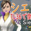 TL36でシエラとバトルしてみた。（ニャーラ・スリーパー・フーディン）/Vs Sierra(Sneasel|,Hypno,Alakazam)