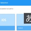 【保存版】Unityのcloud buildからiosストアにipaをアップロードする方法
