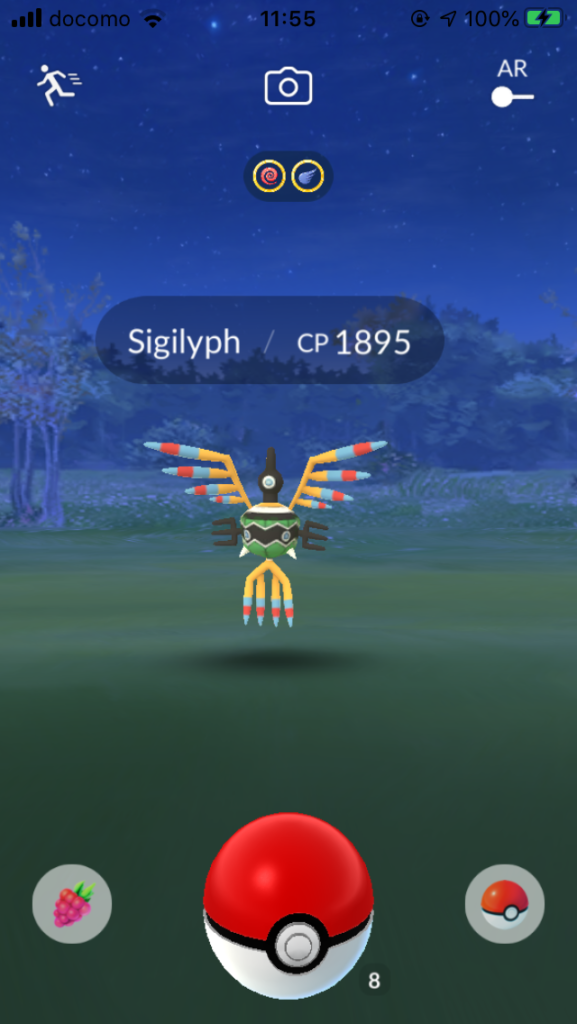 【海外】シンボラー捕獲エリア【ポケモンgo】