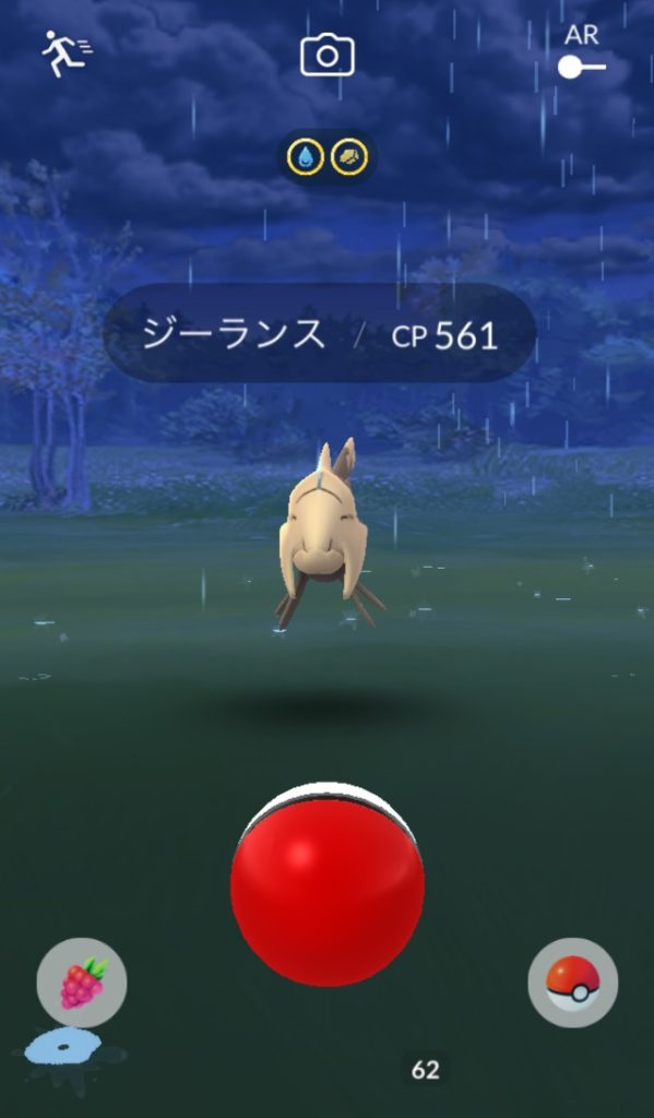 【海外】ジーランス捕獲エリア【ポケモンgo】
