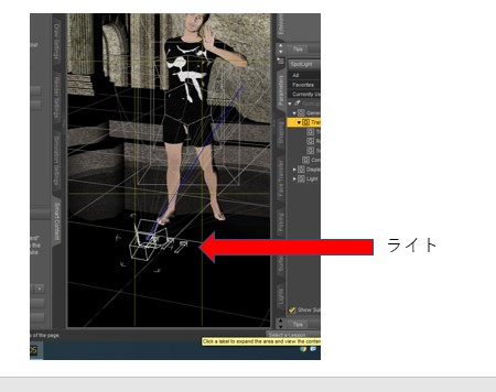 Daz3dでライティングを設定する方法～Daz Studioでのレンダリング方法