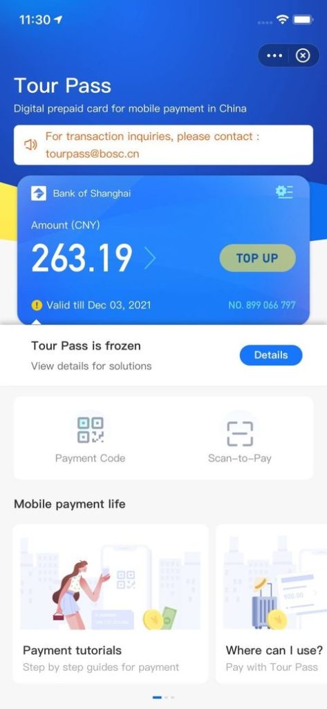 【保存版】Tourpassが凍結した時に簡単に解除する方法【アリペイ】