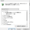 【対処法】ノートパソコンが勝手に落ちて再起動になってしまう場合