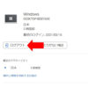 Googleアカウントにログイン/アクセスしたデバイスからすべてログアウトする方法